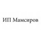 ИП Мамсиров - Одна из ведущих торговых марок, предоставляющих деревянную утварь для кухни!