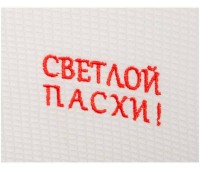 Полотенце-платье для рук «петушок»пасха, 40*70 см  х/б,белое/жёлтое с вышивкой