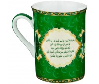 Кружка «аль-фатиха» зеленая 300 мл (кор=48шт.)