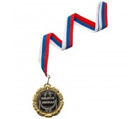 Медаль «победителю олимпиады»