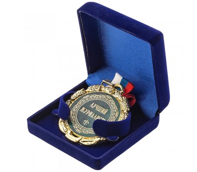 Медаль «лучший журналист»