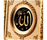 Панно настенное «аллах» 50*50 см