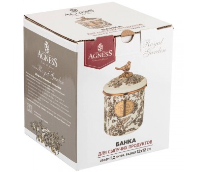 Банка для сыпучих продуктов agness, серия royal garden 12 х 12см/ 1,2л