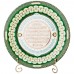 Тарелка декоративная «99 имён аллаха», диаметр 27 см.