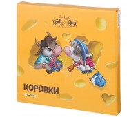 Тарелка закусочная «коровки» 20,5см (кор=36шт)