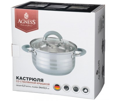 Кастрюля agness со стекл. крышкой силикон. ручки 5,7л. 24*13,5 см, нерж.сталь, индукцион. дно